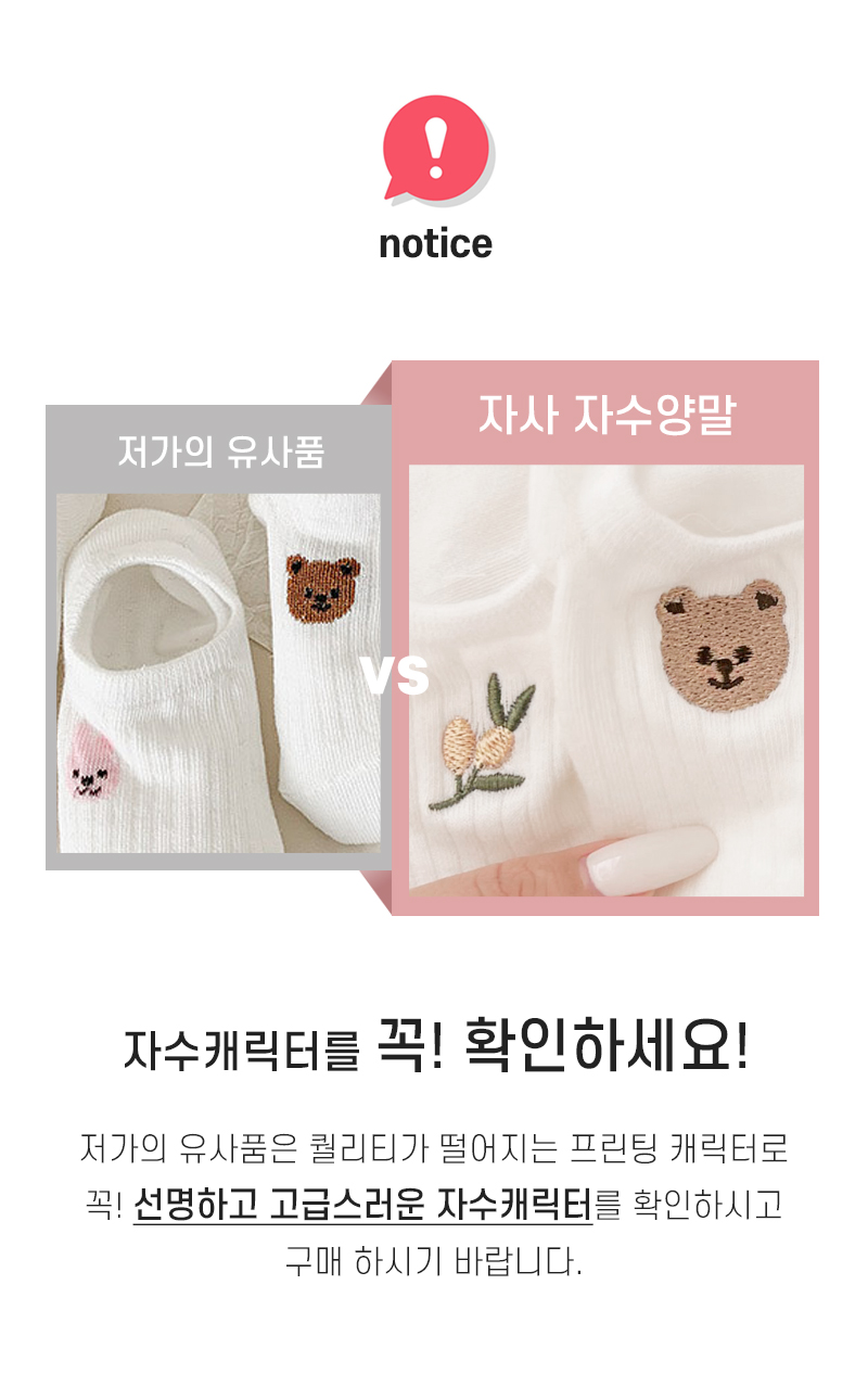 허블리 벗겨지지 않는 코튼자수 페이크삭스, 화이트, 10켤레, FREE (230~250mm) 상세정보 8