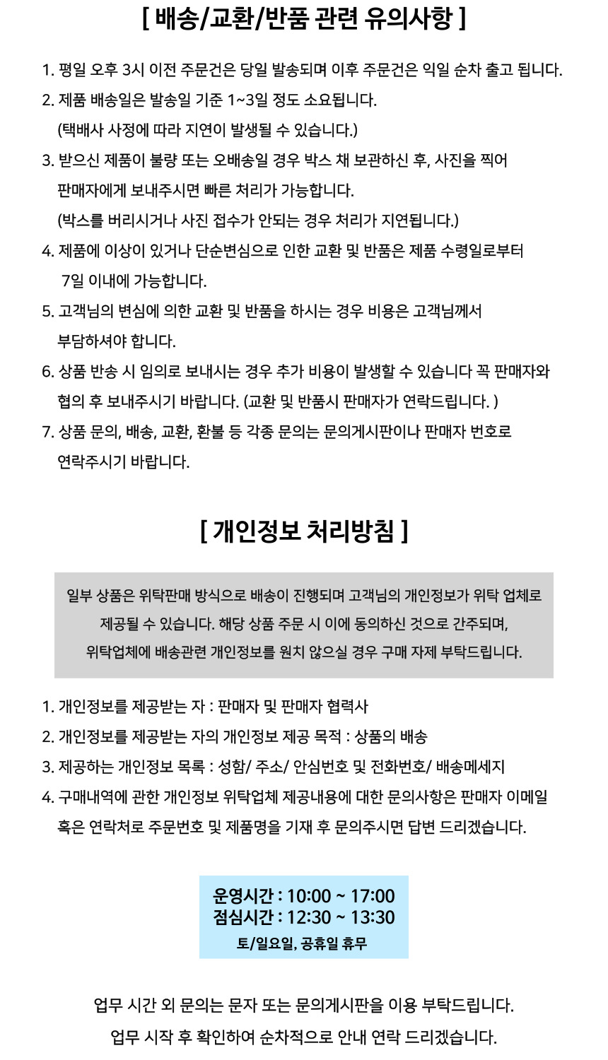 오공 고무 가죽 전용 접착제, 연노랑색, 60ml, 1개 상세 이미지 6