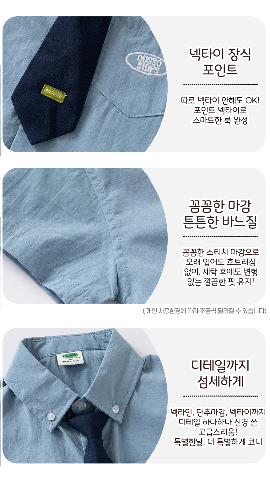 QUSSO 키즈 반팔 자수 셔츠 상의, 화이트, 140호 상세 이미지 6