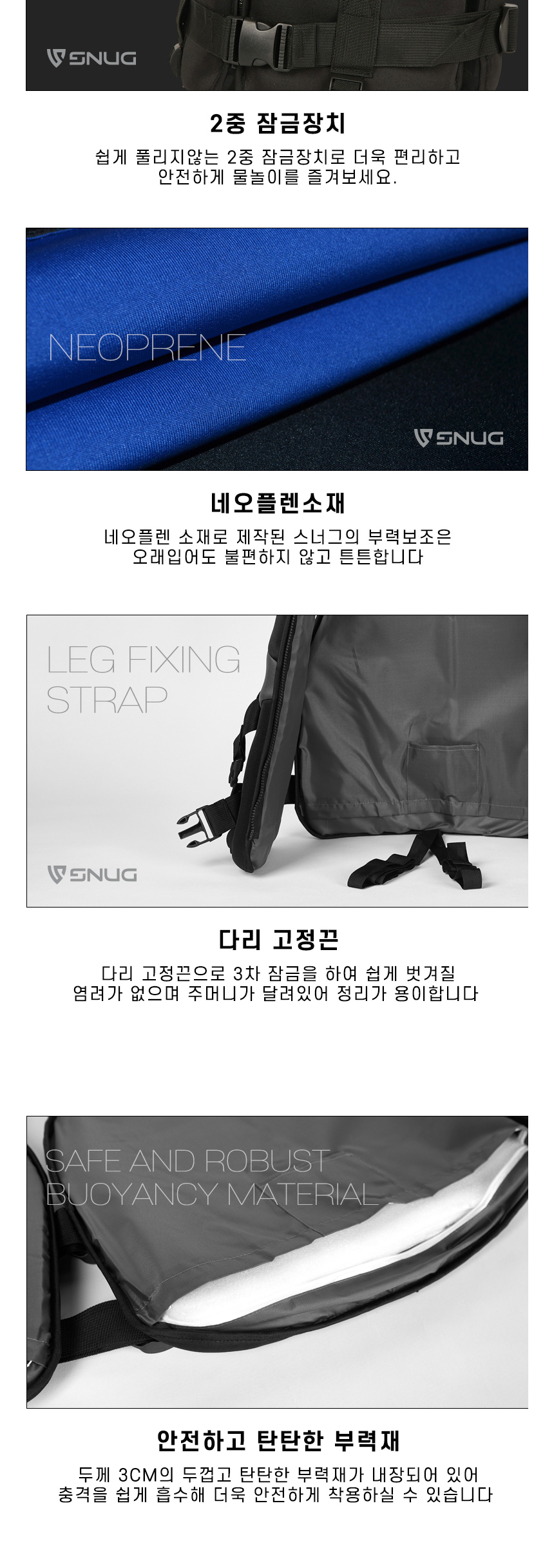 스너그 부력보조복, 성인용, M, 그레이, 1개 상세 이미지 6