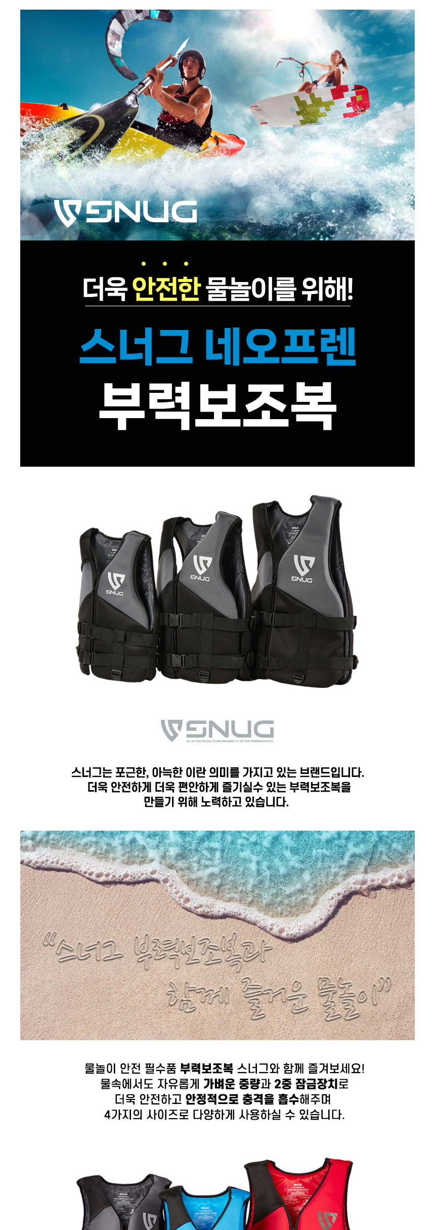 스너그 부력보조복, 성인용, M, 그레이, 1개 상세 이미지 4