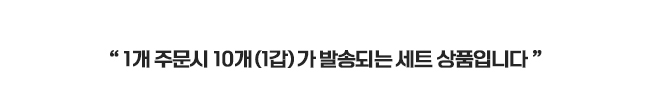 유니 제트스트림 볼펜, 0.38, 블랙, 10개입, 1박스 상세 이미지 2