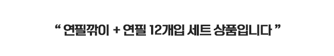 델리, 5단 심조절 레트로 연필깎이, 브라운, 1개 + 마카롱 지우게 연필, 12개입, 1세트 상세 이미지 2