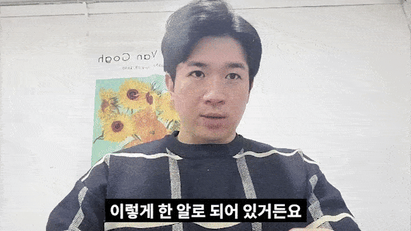 글루글루 하루가글, 프레쉬쿨향, 36정, 2개 상세정보 15
