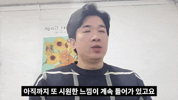 글루글루 하루가글, 프레쉬쿨향, 36정, 2개 상세정보 16