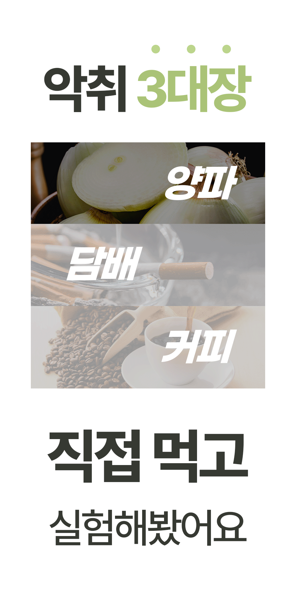 글루글루 하루가글, 프레쉬쿨향, 36정, 2개 상세정보 22