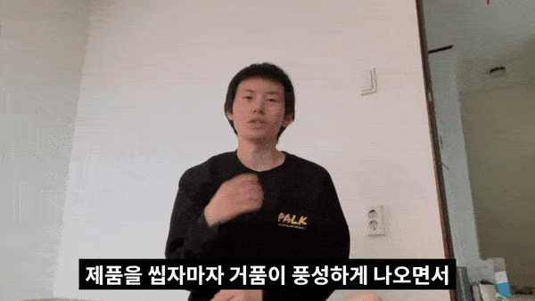 글루글루 하루가글, 프레쉬쿨향, 36정, 2개 상세정보 18