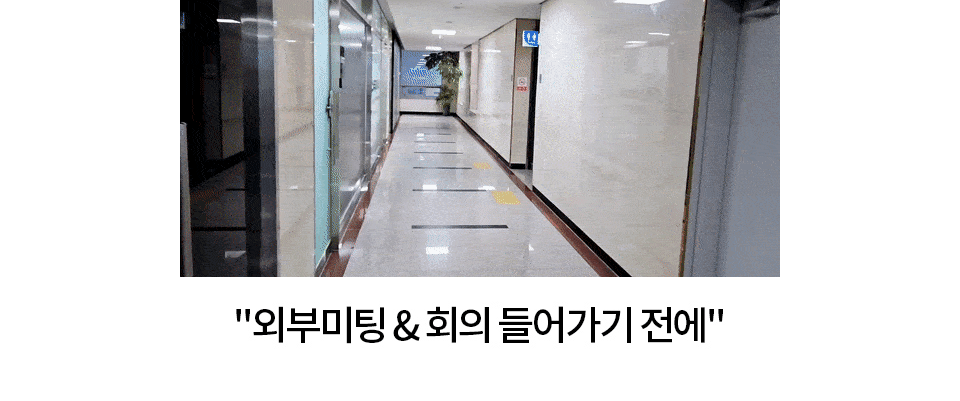 글루글루 하루가글, 프레쉬쿨향, 36정, 2개 상세정보 38