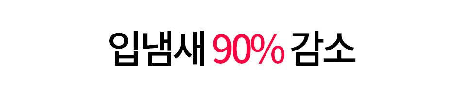 글루글루 하루가글, 프레쉬쿨향, 36정, 2개 상세정보 28