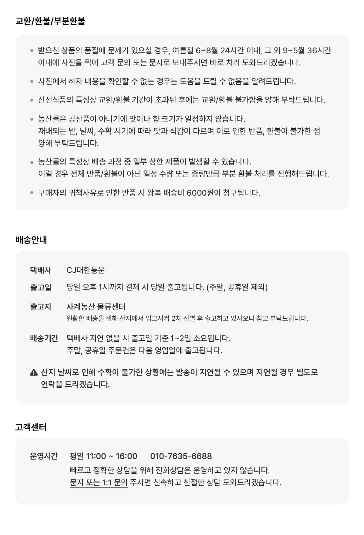 상품 상세 이미지
