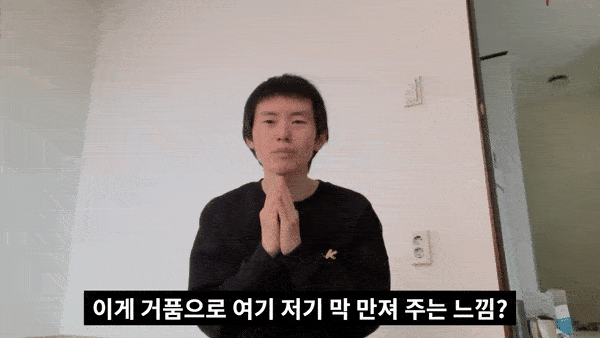 글루글루 하루가글, 프레쉬쿨향, 36정, 2개 상세정보 19