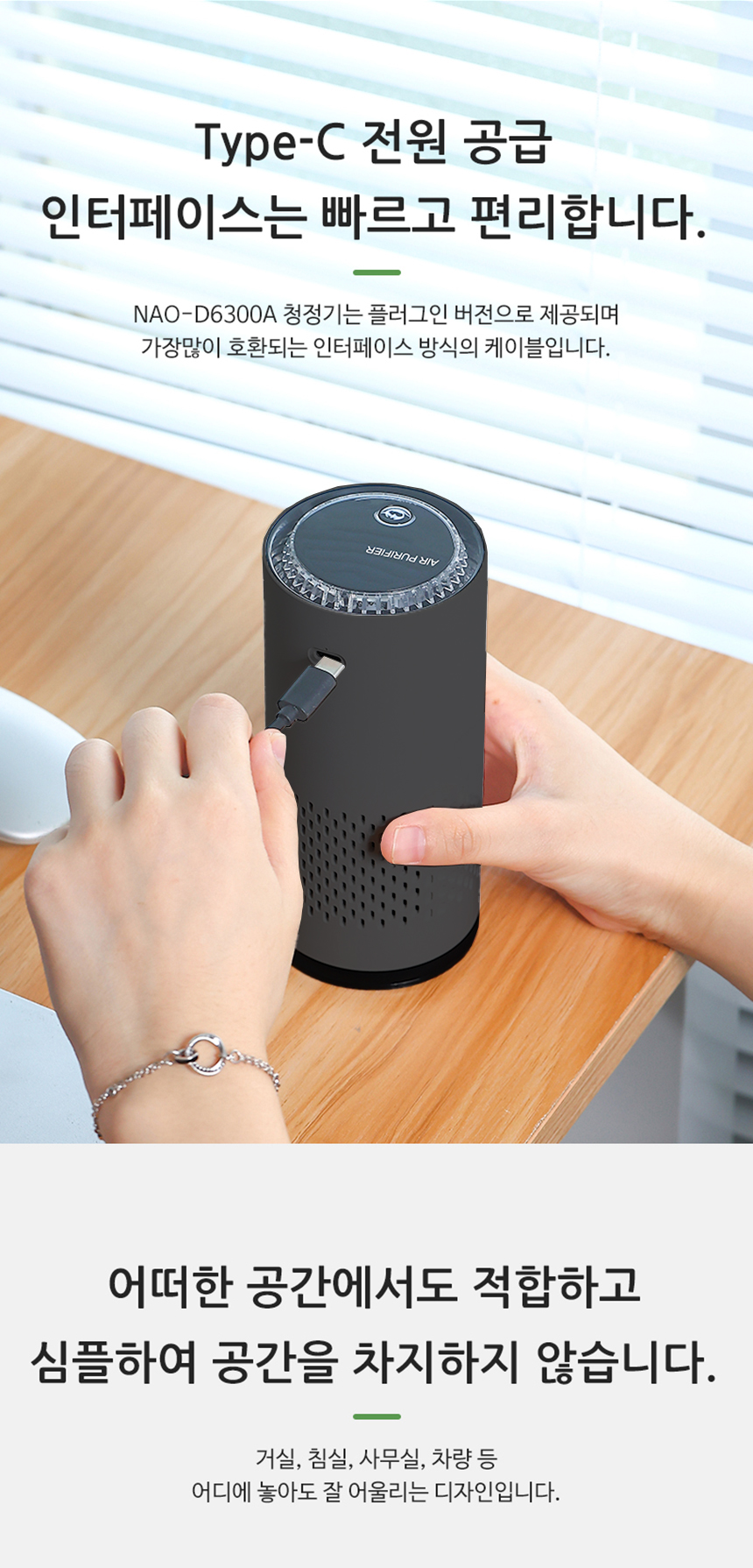 나오테크 풍량조절 차량용 공기청정기, NAO-D6300A, 블랙, 1개 상세 이미지 5