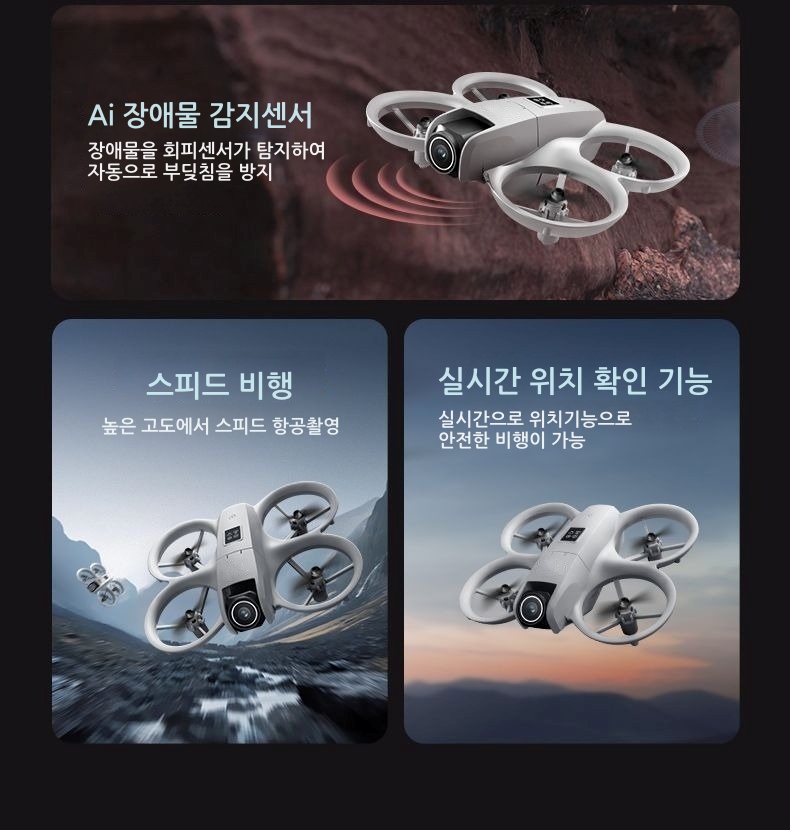 ICAT 정품 NANO+ 드론 플라이 콤보, RC-i1 조종기, 화이트, 1개 상세 이미지 6