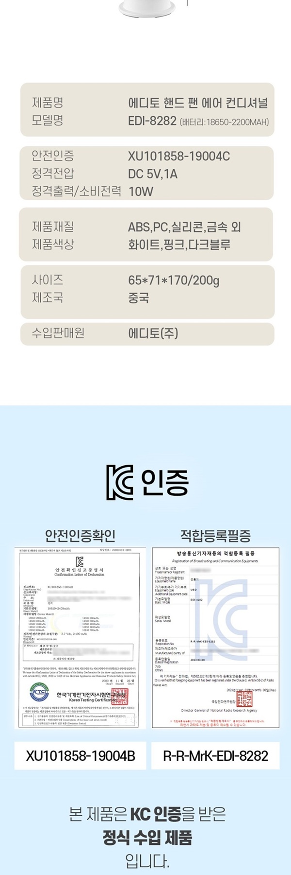 상품 상세 이미지
