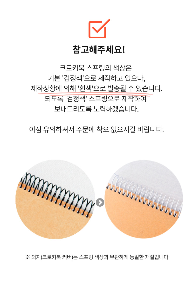 크로키북 드로잉북, A4, 3권 상세 이미지 10