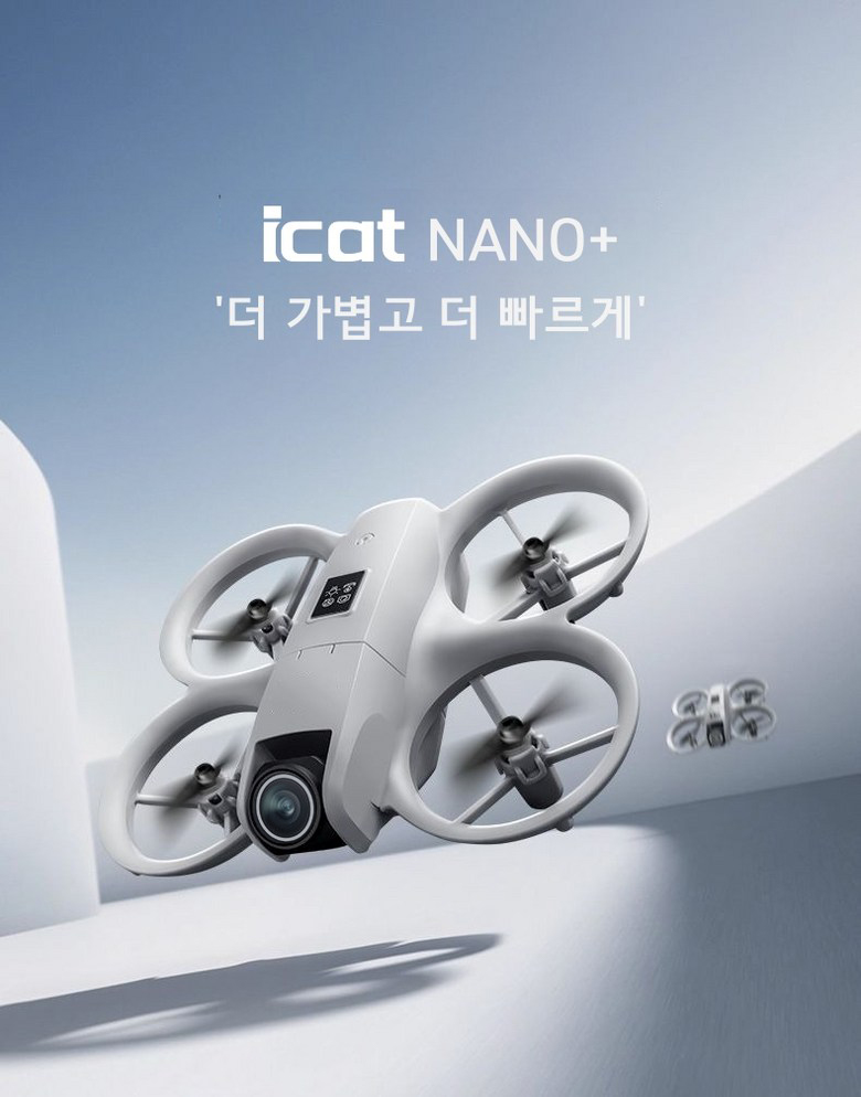 ICAT 정품 NANO+ 드론 플라이 콤보, RC-i1 조종기, 화이트, 1개 상세 이미지 4