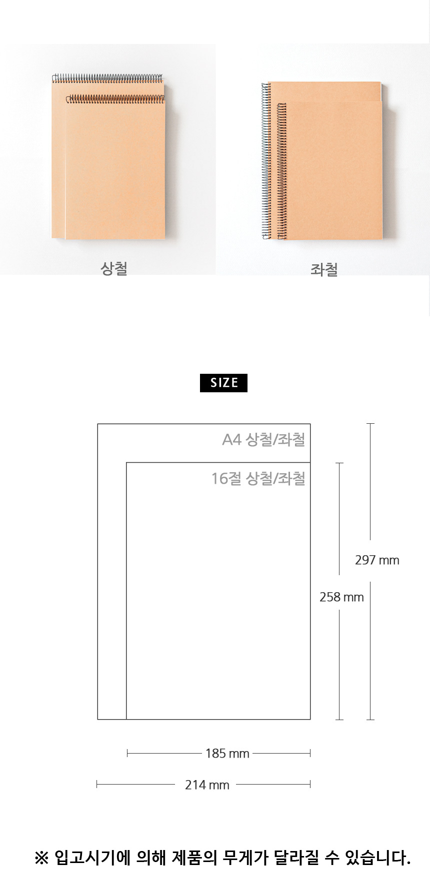 크로키북 드로잉북, A4, 3권 상세 이미지 11