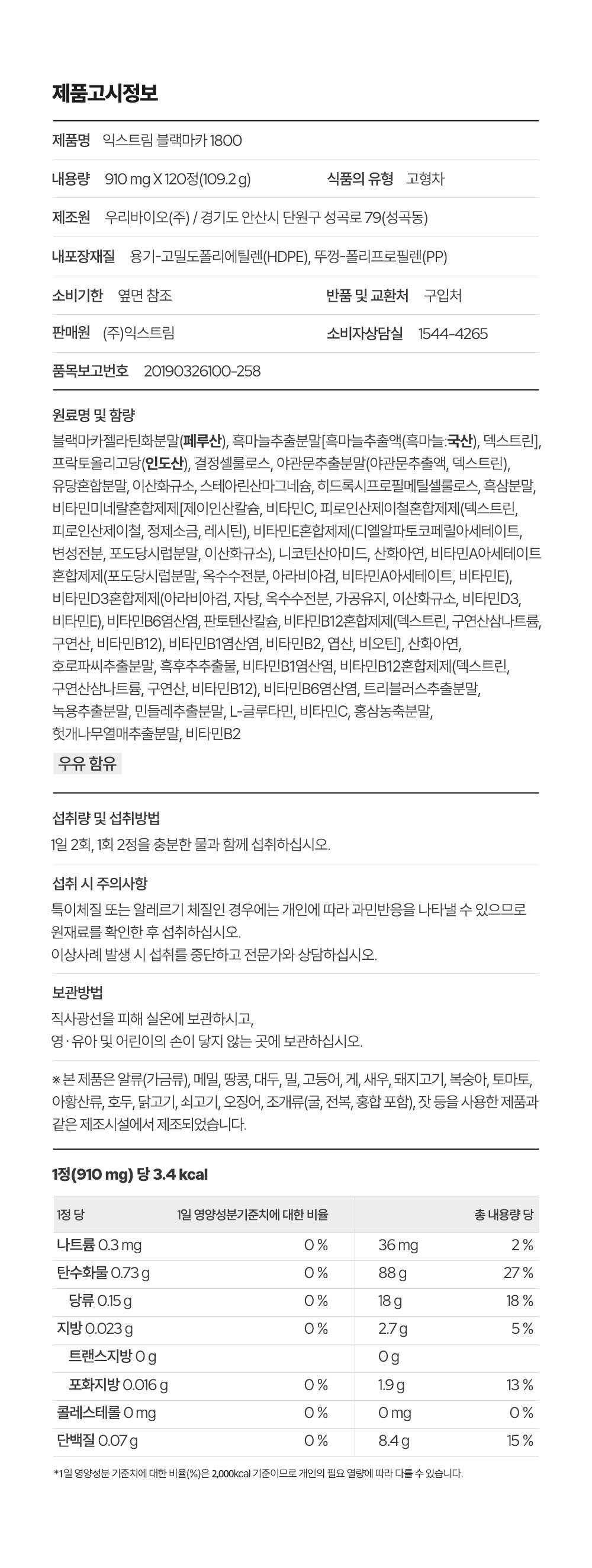 상품 상세 이미지