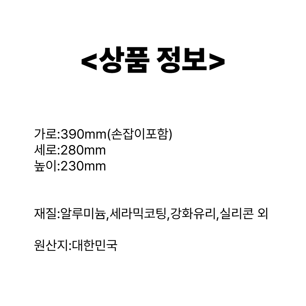 상품 상세 이미지