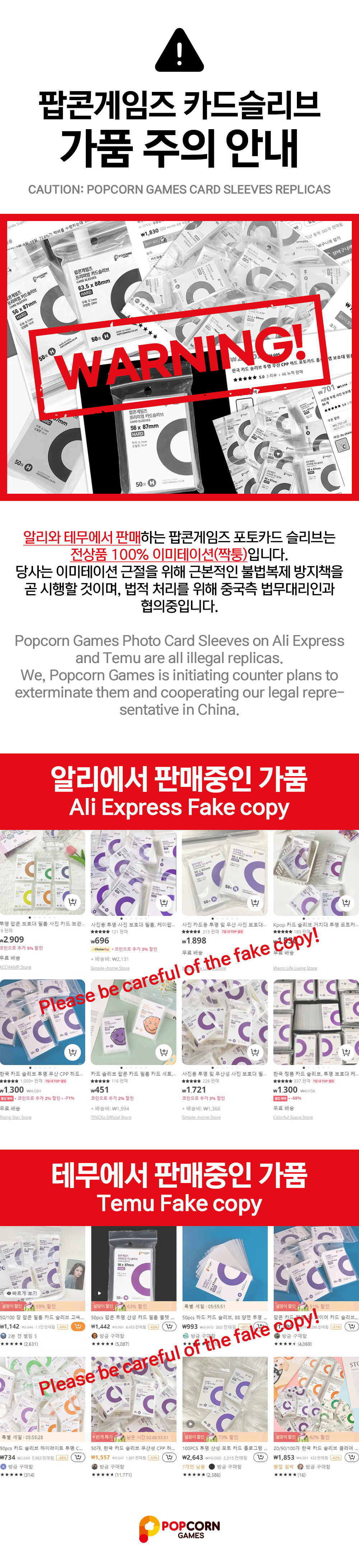 팝콘게임즈 카드 슬리브 포카 슬리브 5687 하드, 5687하드, 50매 상세 이미지 5