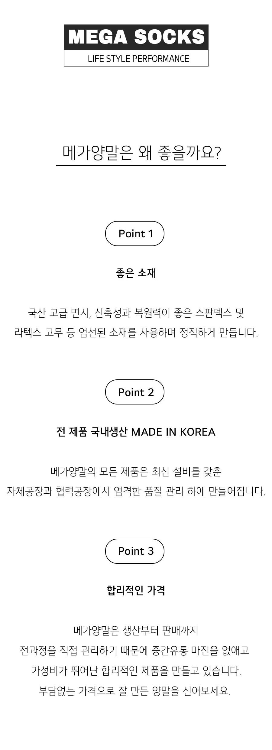 발렌티나 등산양말, 여성용, 중목, 이중바닥, 쿠션, 골고루, 10개 상세 이미지 1