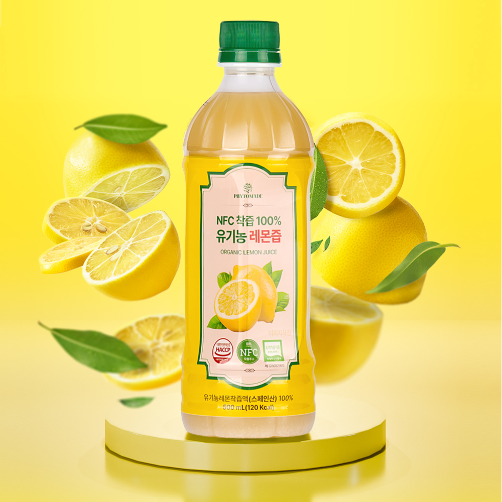 유기농 레몬착즙액 500ml 3개