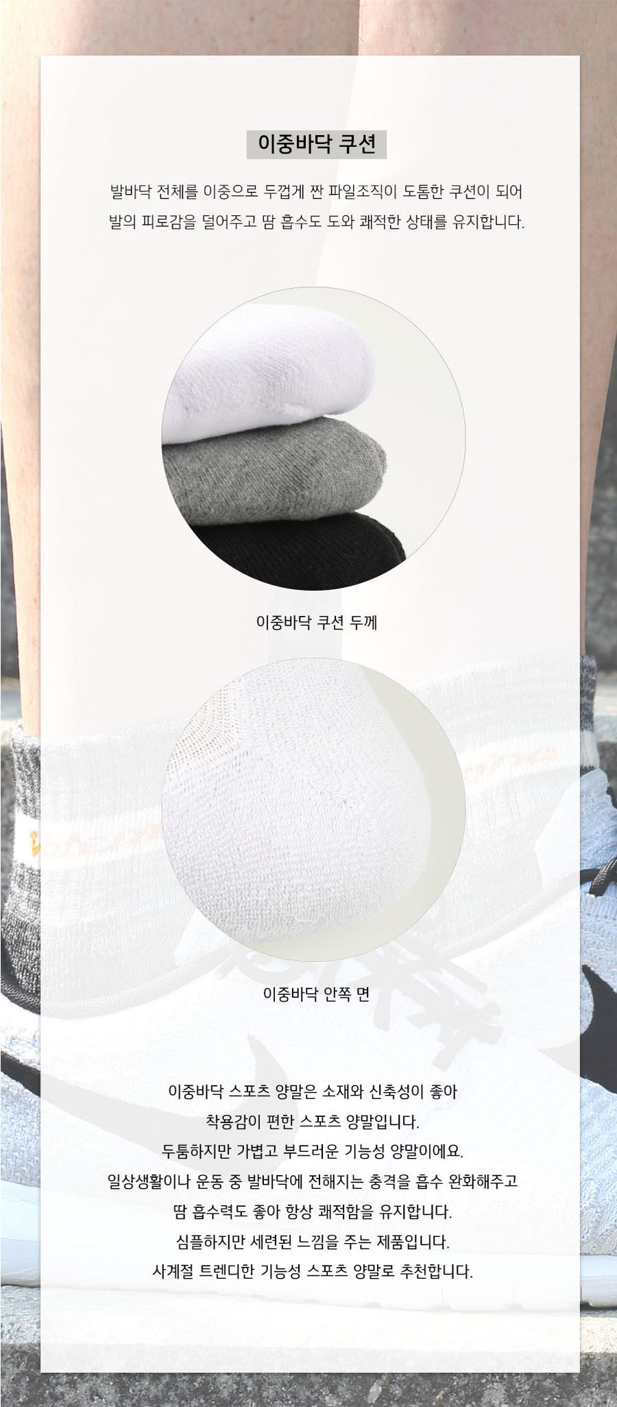 발렌티나 등산양말, 여성용, 중목, 이중바닥, 쿠션, 골고루, 10개 상세 이미지 3