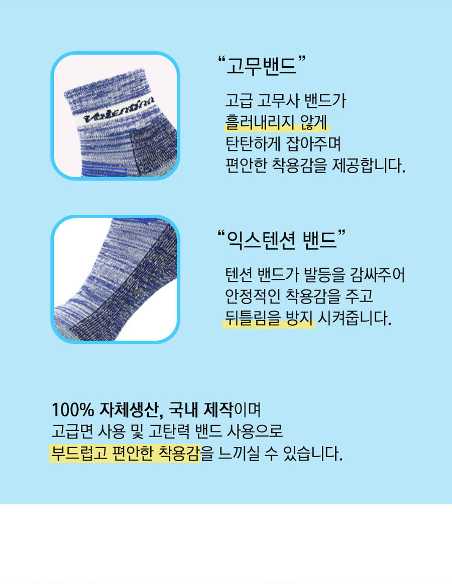 발렌티나 등산양말, 여성용, 중목, 이중바닥, 쿠션, 골고루, 10개 상세 이미지 2