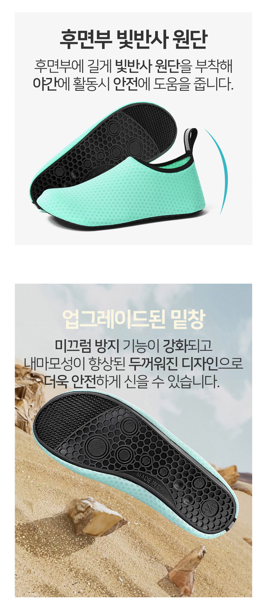 Air 아쿠아슈즈, 38호, 240mm, 핑크, 1개 상세 이미지 3