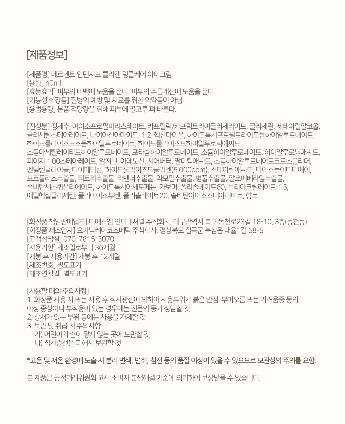상품 상세 이미지