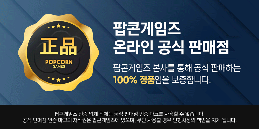 팝콘게임즈 카드 슬리브 포카 슬리브 5687 하드, 5687하드, 50매 상세 이미지 1