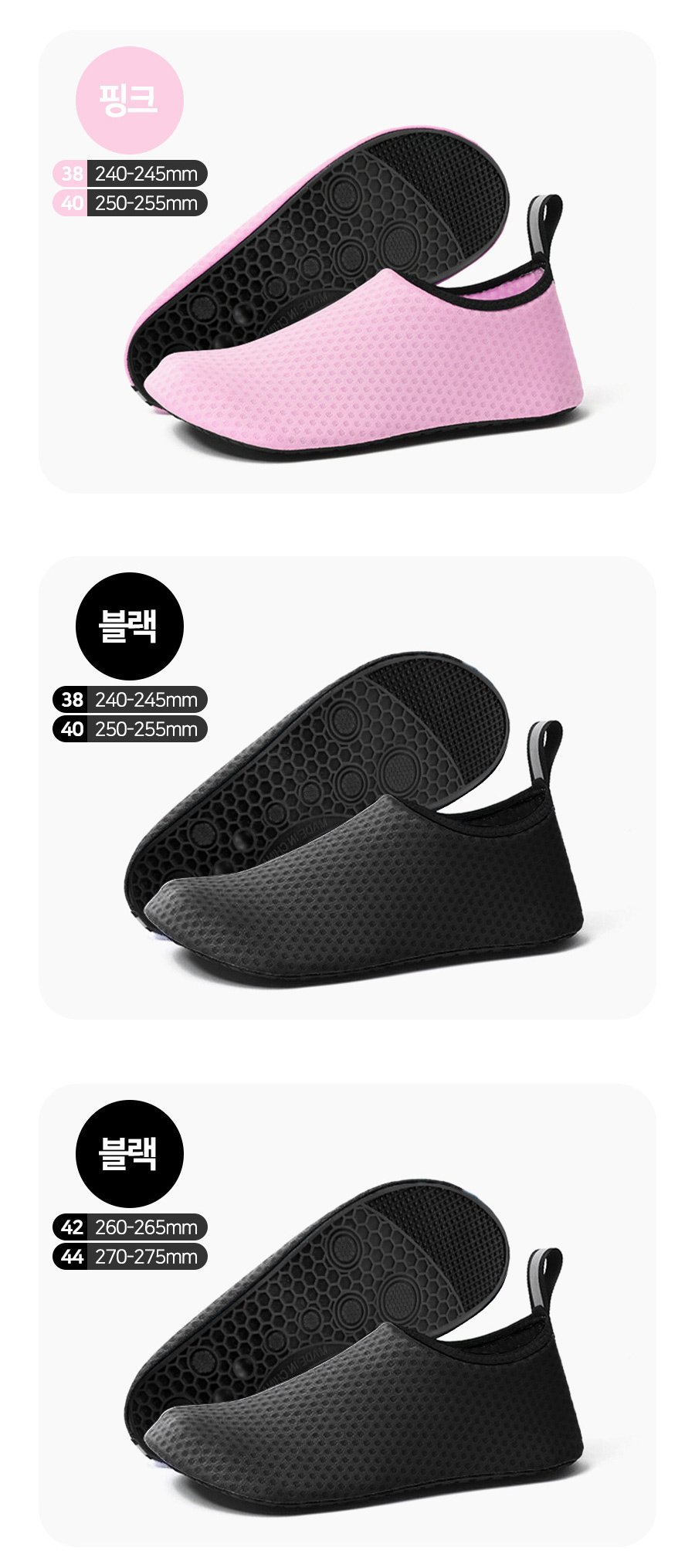 Air 아쿠아슈즈, 38호, 240mm, 핑크, 1개 상세 이미지 6