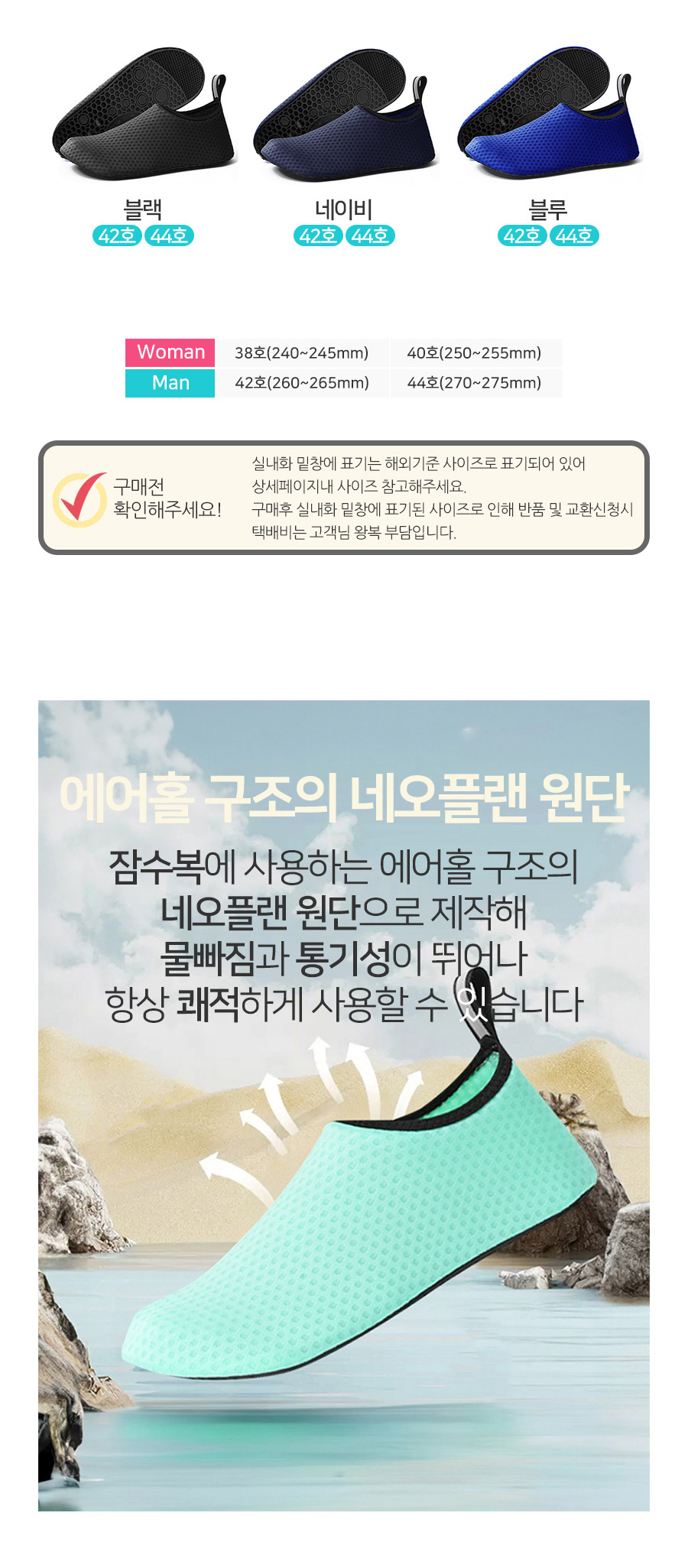 Air 아쿠아슈즈, 38호, 240mm, 핑크, 1개 상세 이미지 2