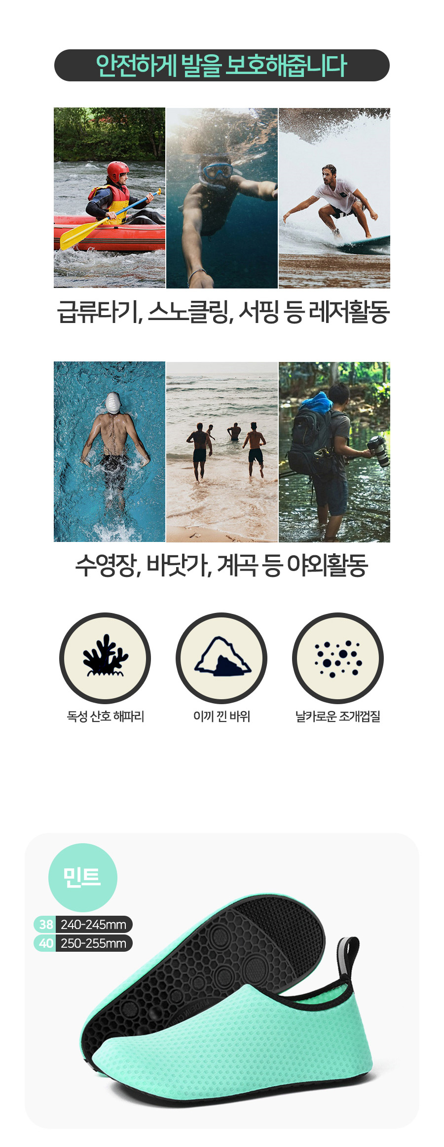 Air 아쿠아슈즈, 38호, 240mm, 핑크, 1개 상세 이미지 5