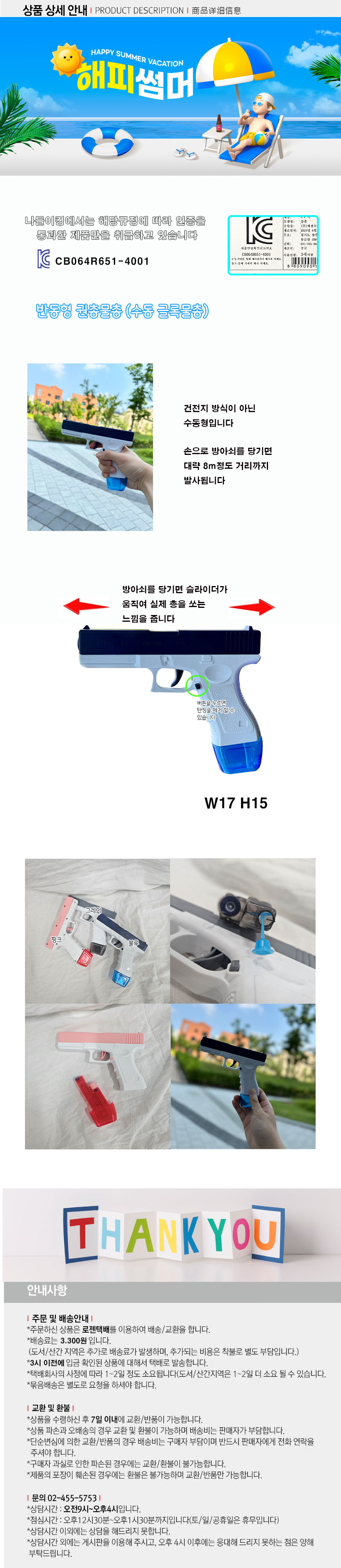 반동형 권총물총 수동 글록물총, 그레이, 1개 상세 이미지 1