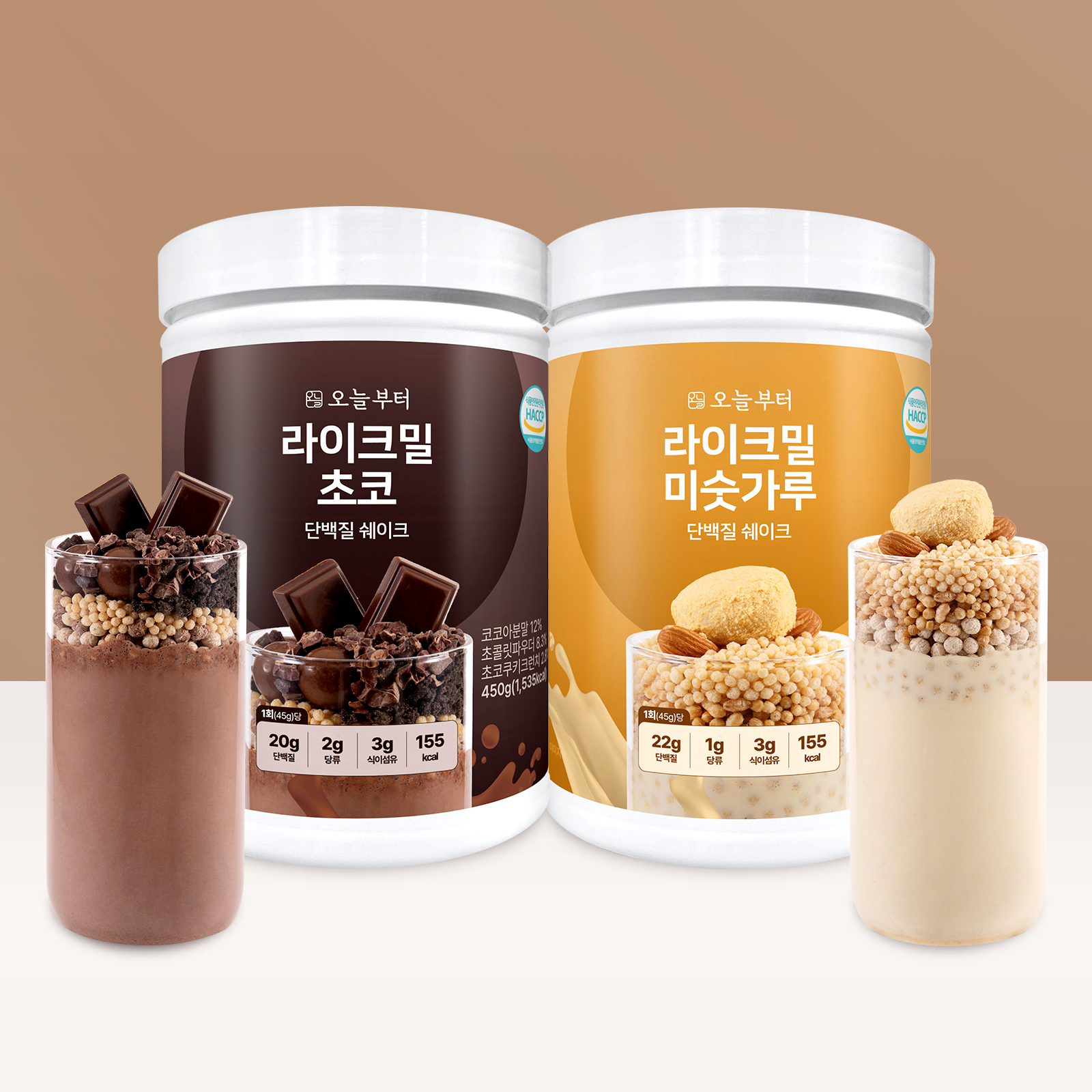 오늘부터 라이크밀 단백질 쉐이크, 초코맛 450g 1개 + 미숫가루맛 450g 1개, 2개 토스쇼핑 특가
