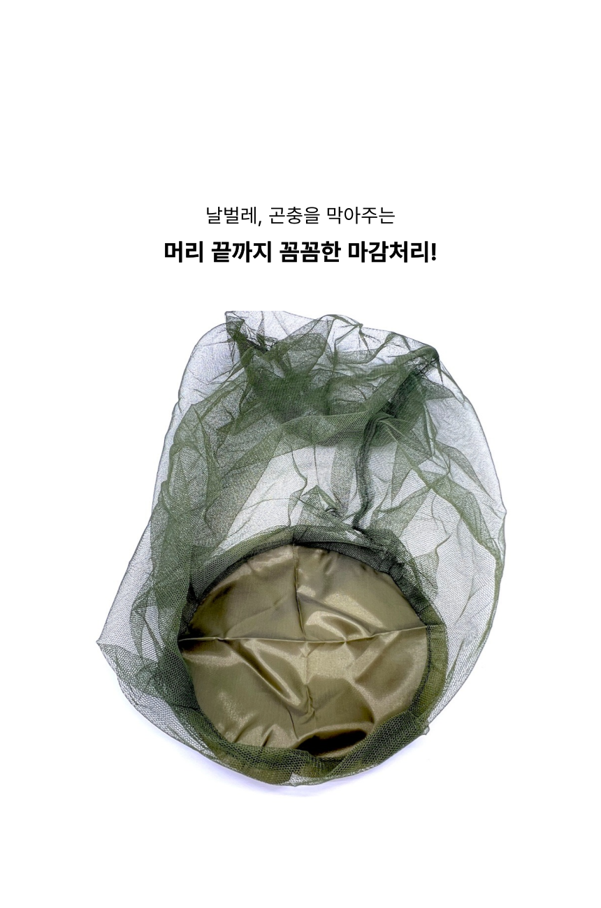 양봉 얼굴 방충모, 40x50cm, 5개 상세 이미지 5