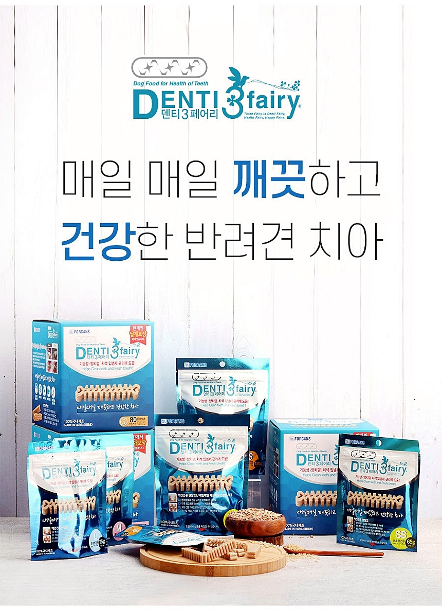 포켄스 덴티3페어리, L, 32개입, 1개 상세 이미지 4