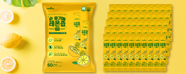 메디트리 순 유기농 레몬즙 100, 20ml, 50포, 1봉