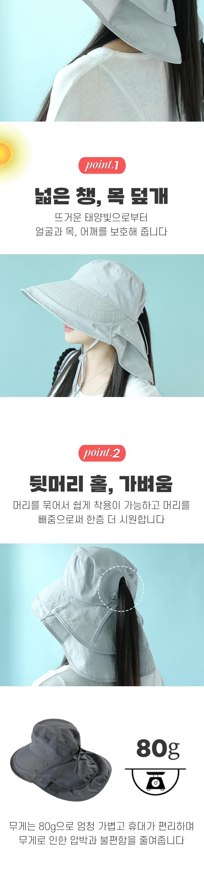3초쿨 플랩캡, 다크그레이, 1개 상세 이미지 4