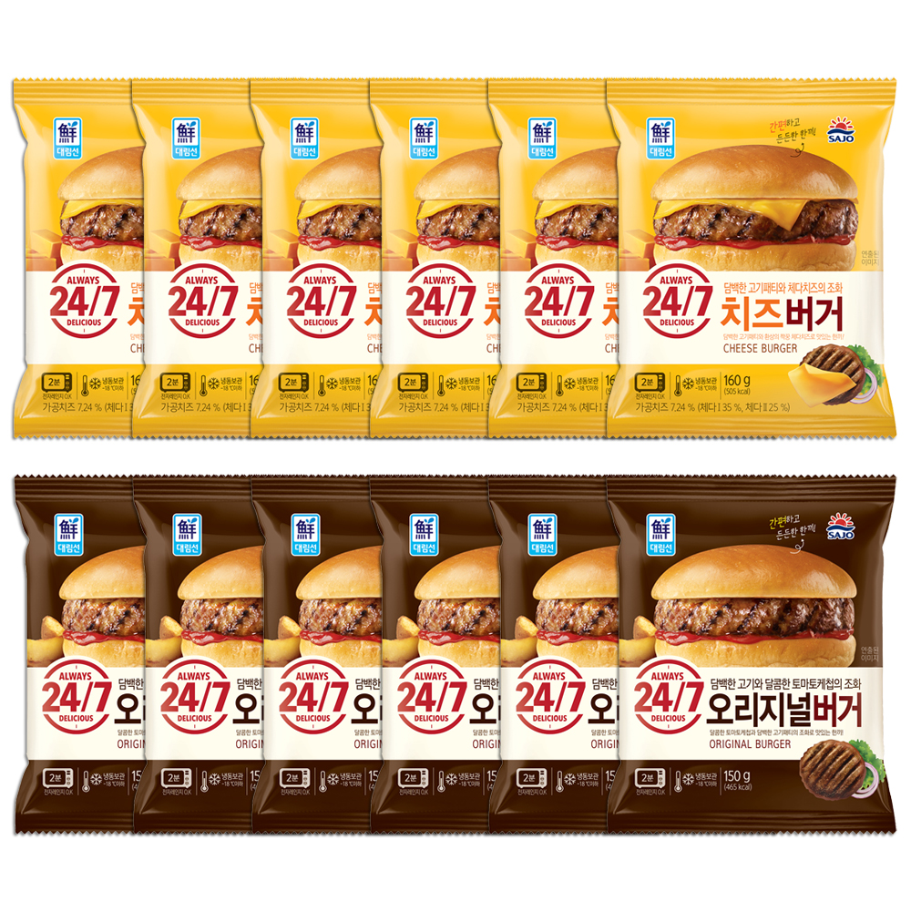 사조대림 햄버거, 오리지널버거 150g 6개 + 치즈버거 150g 6개, 12개 가격 추이 사조대림 햄버거, 오리지널버거 150g 6개 + 치즈버거 150g 6개, 12개 - 최저가 23,500원