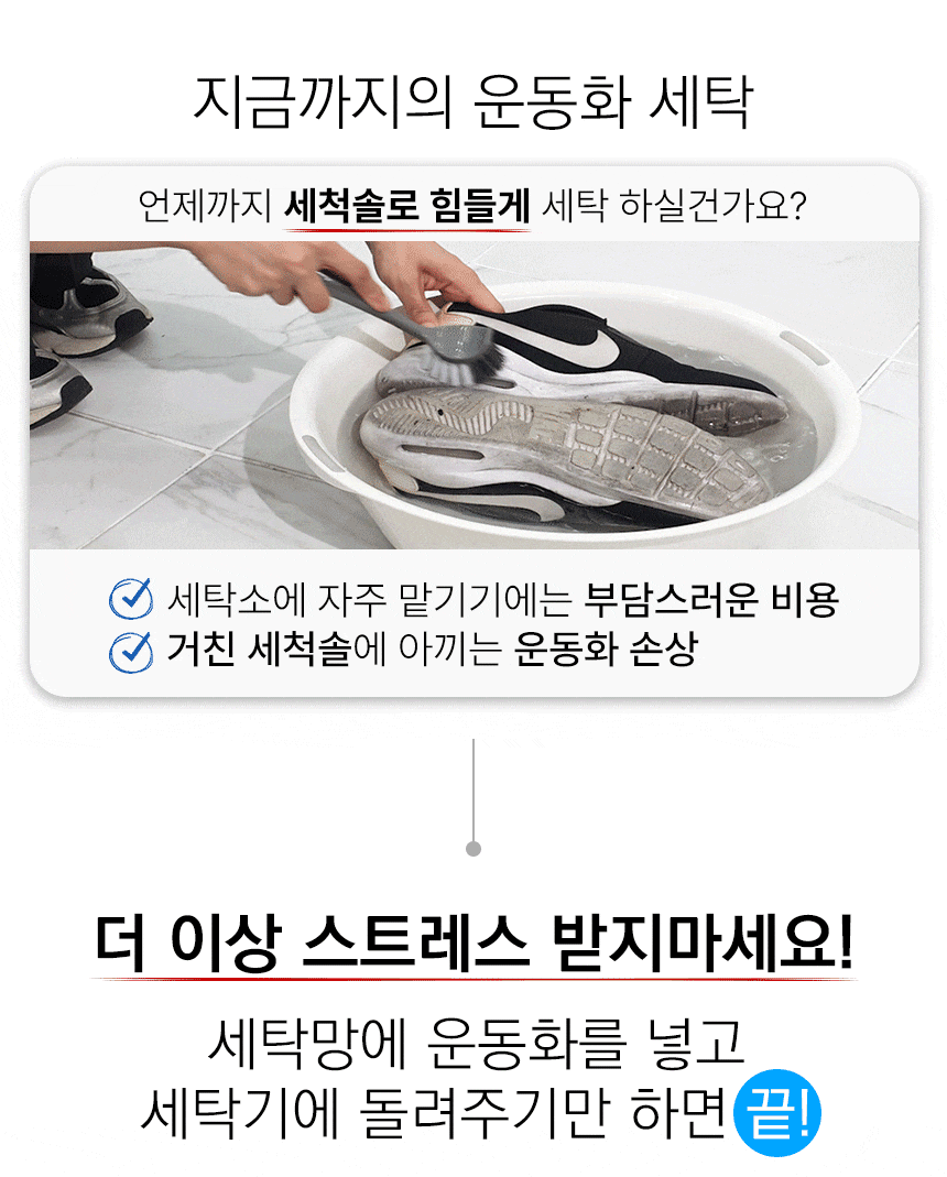 운동화 세탁망, 40x20cm, 2개 상세 이미지 3