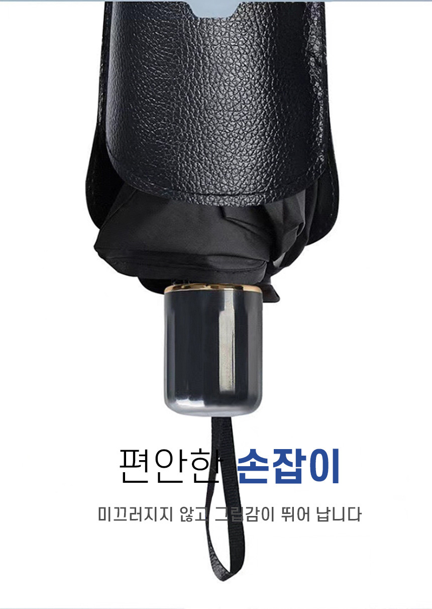 차량용 햇빛가리개 우산형, 대형, 1개 상세정보 8