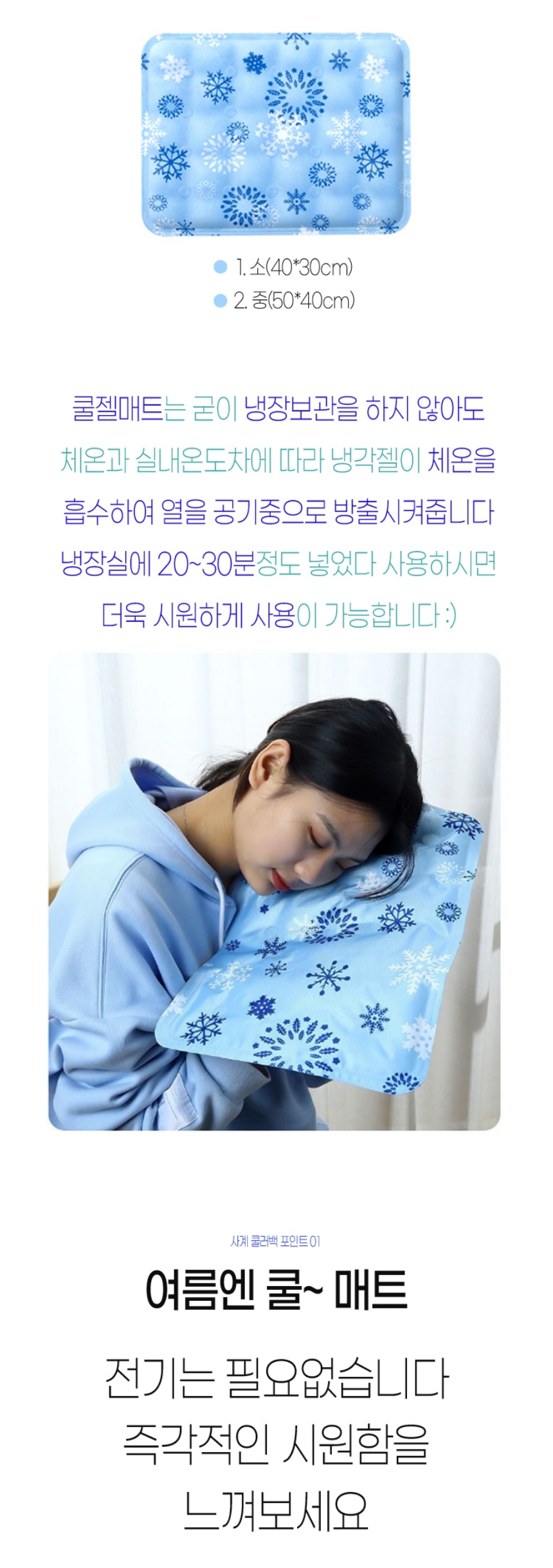 강아지 쿨매트, 반려동물, 고양이, 블루, 소+중, 2개 상세 이미지 2