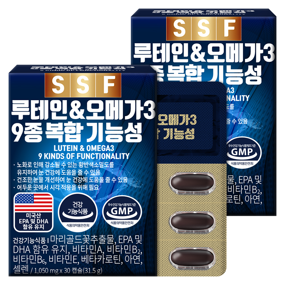[TOSS] [토스] 루테인 오메가3 9종복합기능성 2개월분 (10,900원/무료)