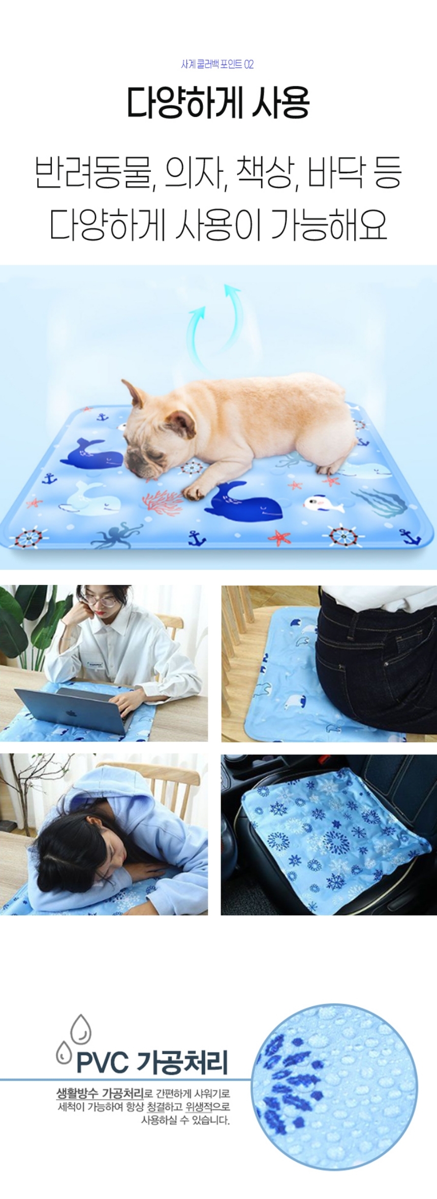 강아지 쿨매트, 반려동물, 고양이, 블루, 소+중, 2개 상세 이미지 4