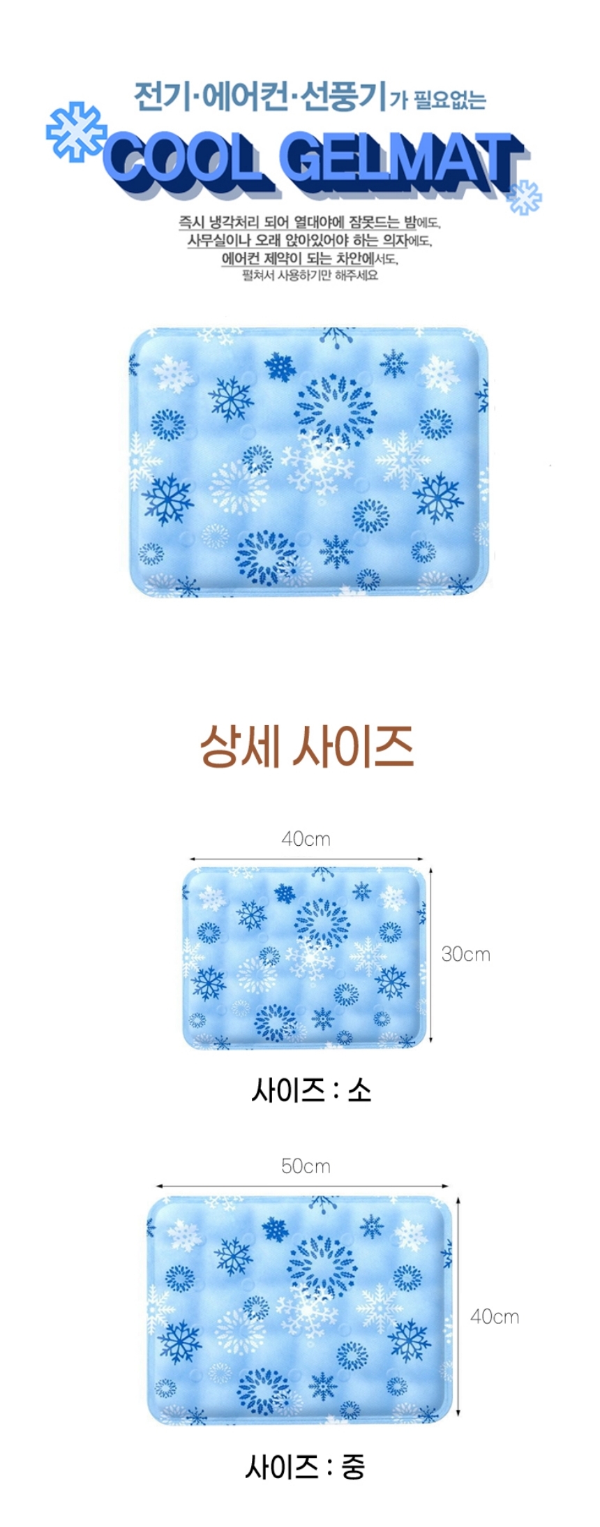 강아지 쿨매트, 반려동물, 고양이, 블루, 소+중, 2개 상세 이미지 6