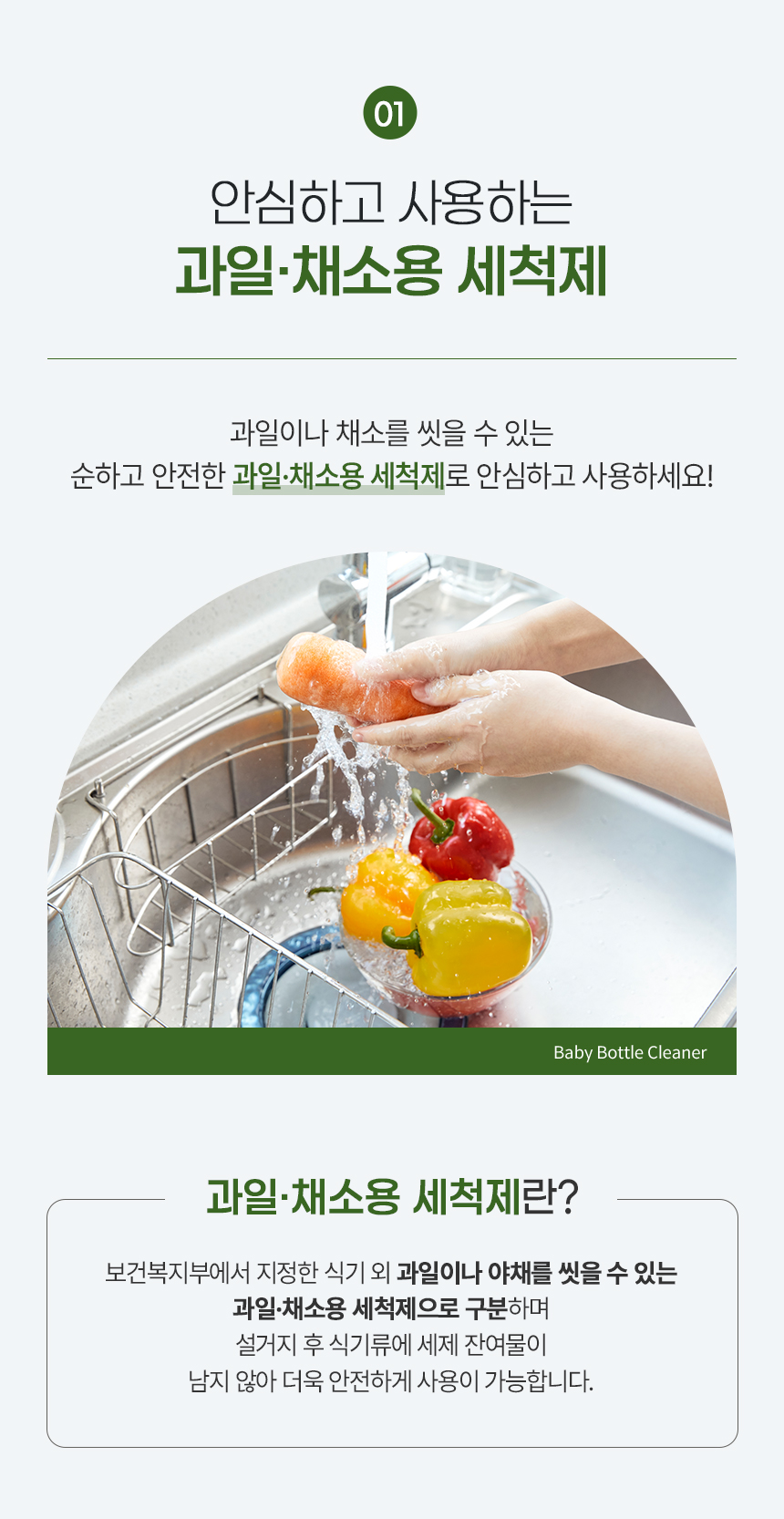 네이쳐러브메레 아기 젖병 세정제, 거품형, 550ml, 1개 + 리필, 500ml, 2개 상세 이미지 6