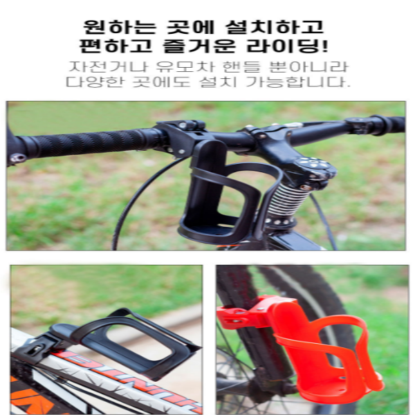 자전거 유모차 물병 거치대, 블랙, 1개 상세 이미지 6