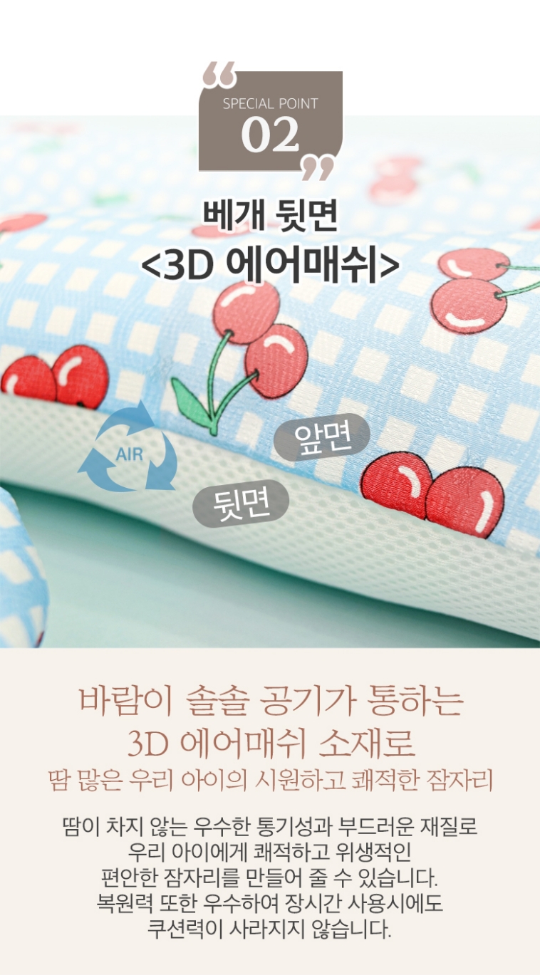 제이유니 인견 토들러 베개, 엘리, 40x26x6cm, 1개 상세 이미지 4